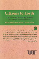 شهروندان و اربابان